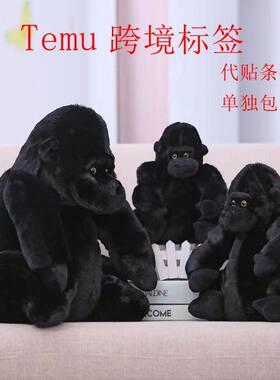 猩球大战大猩猩毛绒玩具玩偶仿真黑色金刚公仔送男生礼物创意可爱