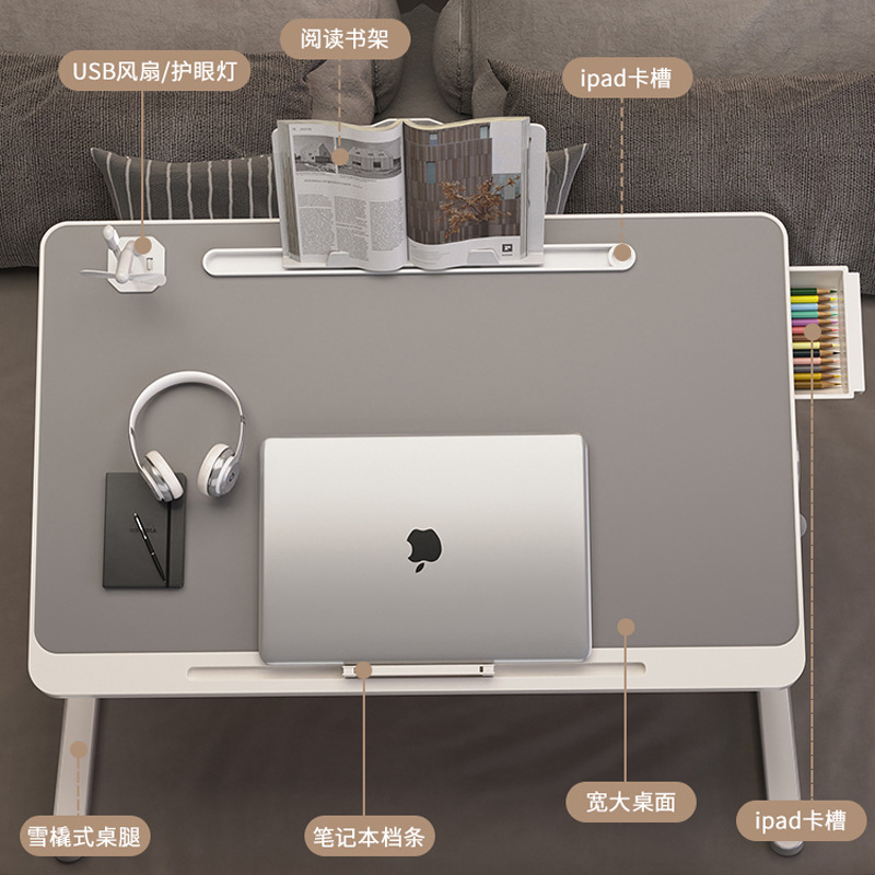 .N6升级】可折叠升降床上小桌家用学习书桌简约卧室宿舍学生桌子