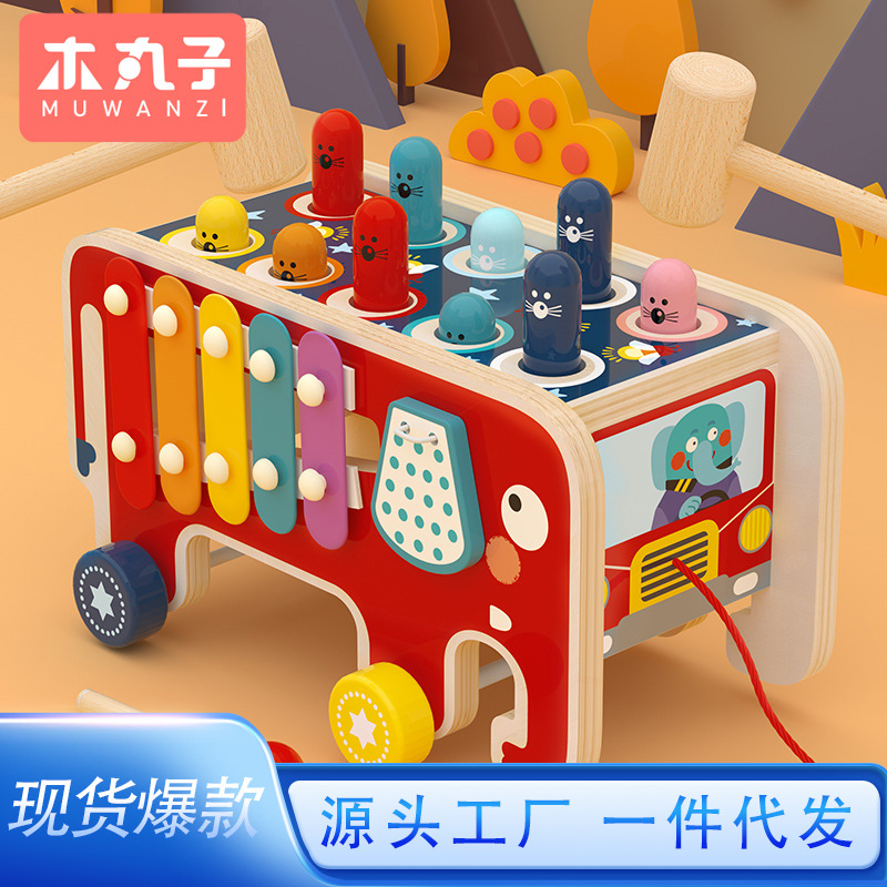 木丸子木制齿轮动物打地鼠多功能儿童敲打益智早教拖拉车玩具游戏