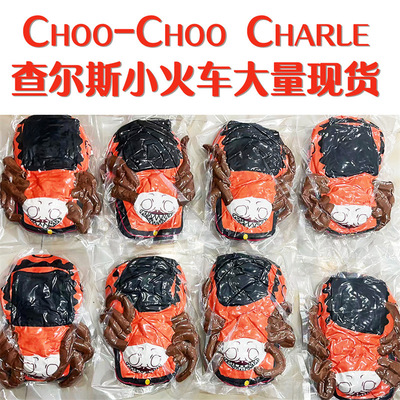 查尔斯小火车大量现货游戏毛绒玩具公仔实物