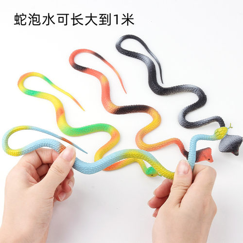儿童泡水变大玩具宝宝遇水膨胀动物泡水变大蛇吸发水养长大小玩具