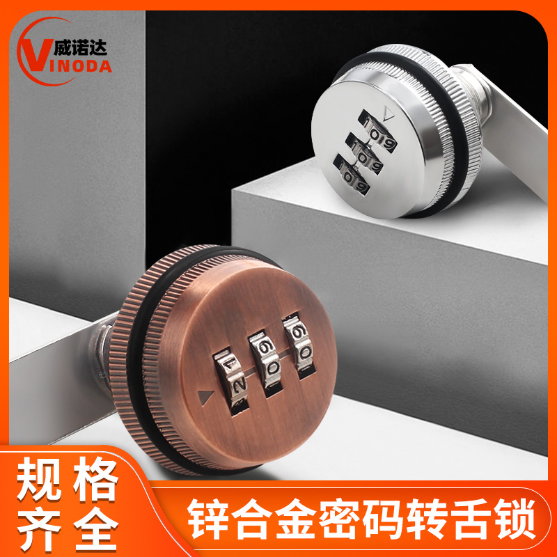 .用办公桌抽屉锁暗装衣柜门储物柜密码锁文件柜信箱铁皮更衣柜锁