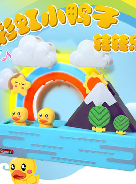 儿童浴室戏水玩具彩虹小鸭子转转乐灯光音乐轨道洗澡戏水玩具
