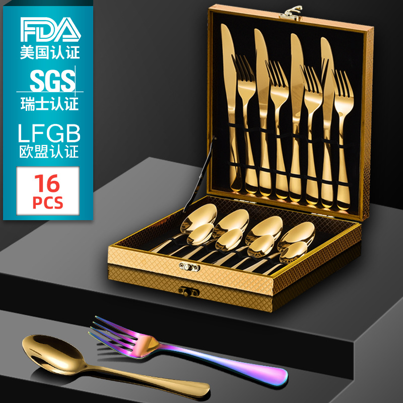 .16件套1010镀钛餐具木盒装不锈钢刀叉勺子礼盒套装餐具