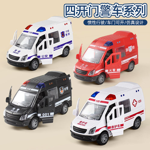 儿童益智工程消防车宝宝救护车玩具模型套装盒装摆摊玩具
