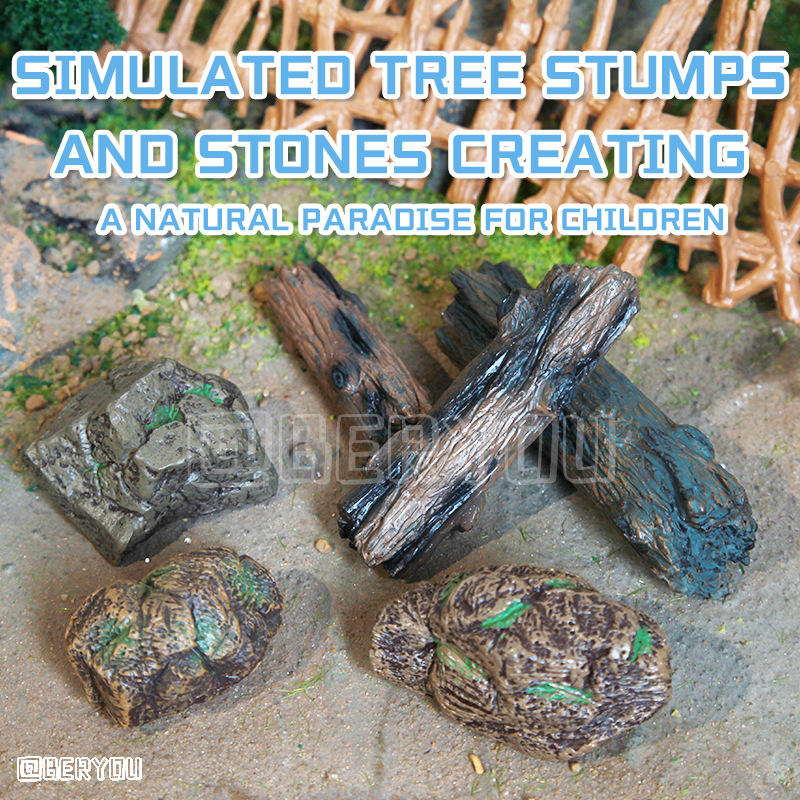 .仿真石头树桩树枝摆件模型 石头假山造型摆件 场景石块道具