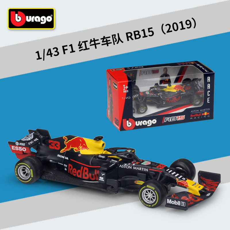 比美高1:43F1赛车2019红牛RB15仿真合金成品汽车模型玩具礼品收藏