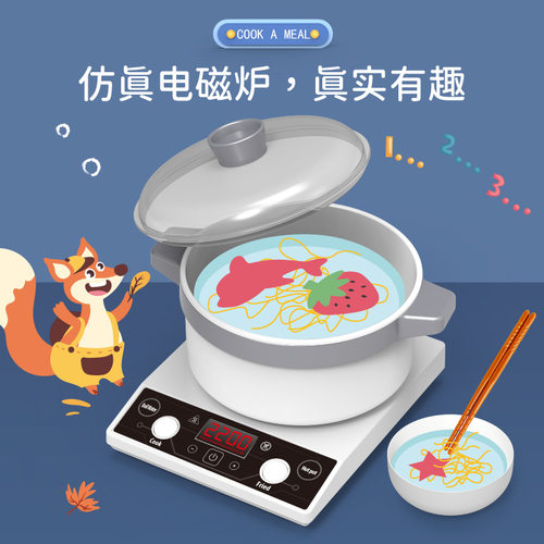 水宝宝火锅机儿童礼物魔幻溶水精灵手工玩具制作材料套装圣诞礼物