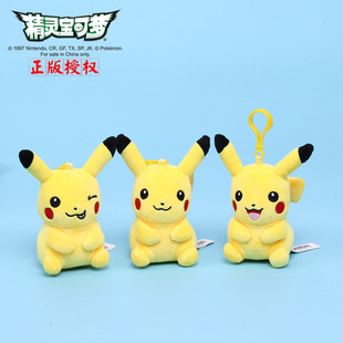 正版电影同款皮卡丘钥匙扣挂件 精灵宝可梦毛绒挂件书包包