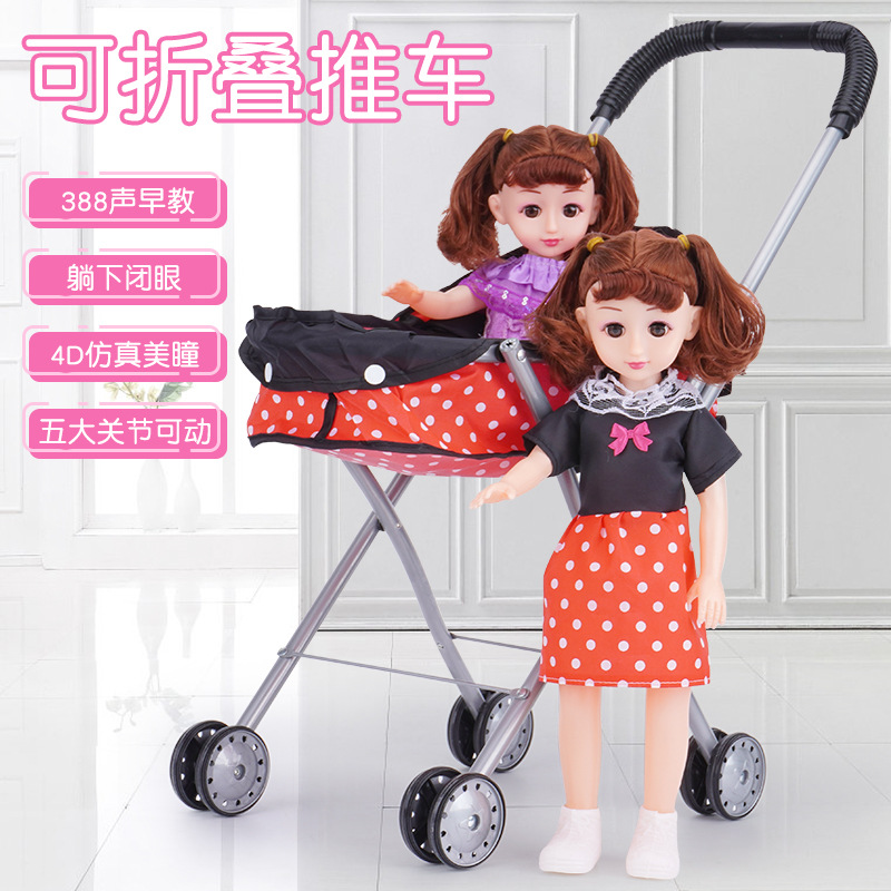 儿童手推车玩具带娃娃仿真过家家婴儿宝宝推车生日礼物