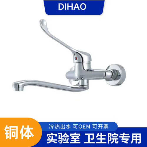 .入墙式水龙头壁挂龙头冷热加长肘式水龙头医用餐厅全铜