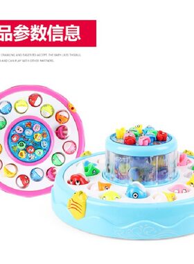 356儿童大号电动双层钓鱼台带灯光音乐钓鱼盘蛋糕 过家家地摊