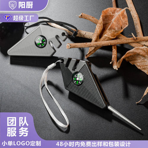 .多功能户外磨刀器指南针磨刀棒工具金刚石鱼钩锉钓鱼用品