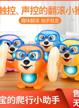 .新品同款电动翻斗猴带声控电子感应卡通香蕉儿童益智玩具