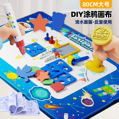 .童早教水画布涂鸦绘画幼儿宝宝画板大号反复笔魔法彩色水画玩具