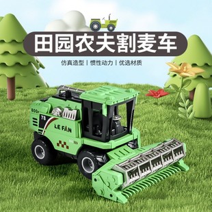 .能手新款儿童惯性仿真工程车夏季农夫车割麦机挖掘机推土机玩具
