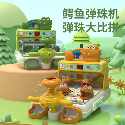 儿童大号鳄鱼弹珠机益智闯关电动弹射计分桌面游戏机创意玩具礼品