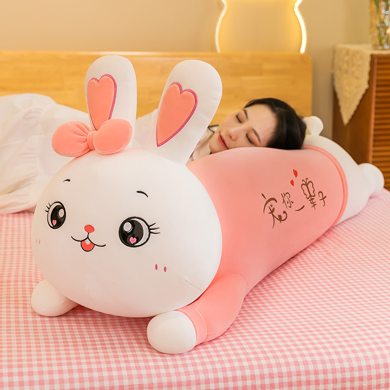 大号软体长条抱枕爱心趴兔毛绒玩具公仔女生睡觉夹腿娃娃