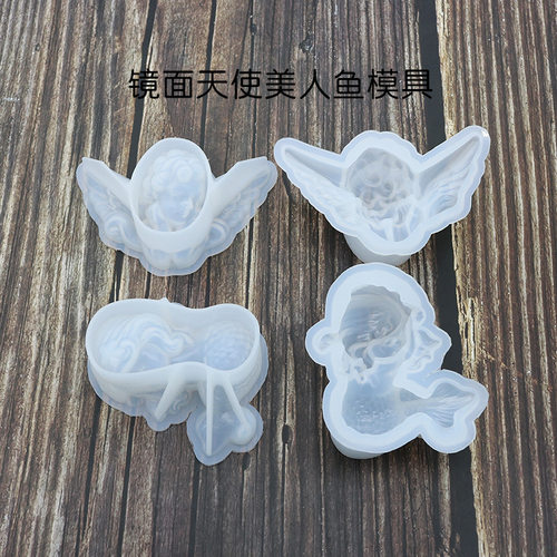 .水晶滴胶模具天使美人鱼手工镜面制作硅石膏吊坠摆台