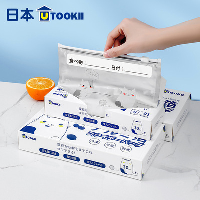 .utookii卡通可爱家用包装密实自封冰箱专用保鲜袋食品级大号