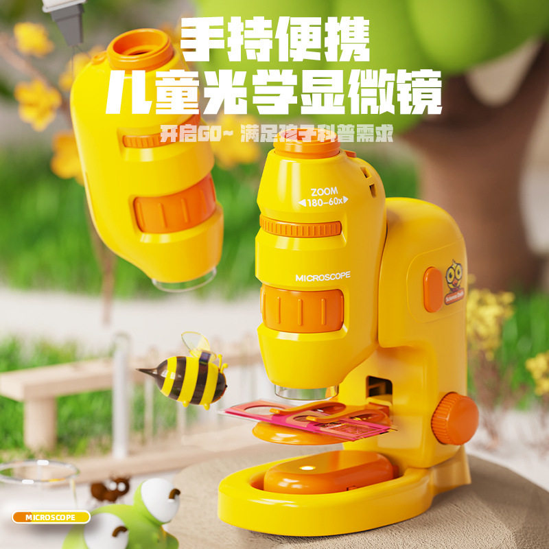 儿童手持显微镜卡通三合一显微镜幼儿园科学实验套装玩具