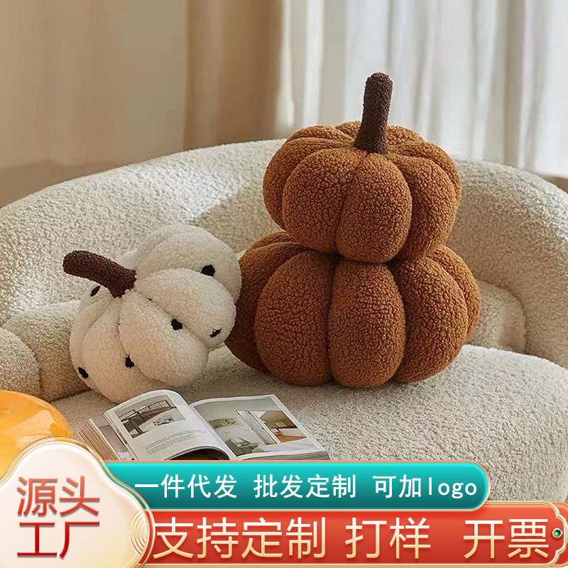 北欧仿真南瓜抱枕ins风万圣节腰靠沙发客厅飘窗装饰毛绒玩具家居