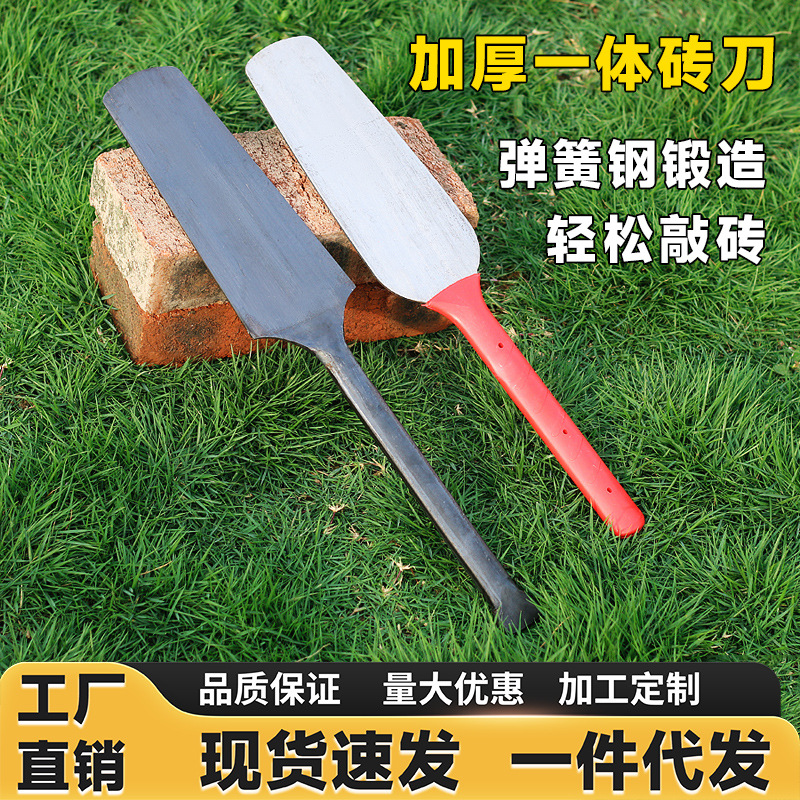 .刀砌刀弹簧钢砖刀砌墙用泥工建筑工具双面泥刀全钢抹泥刀砌砖刀
