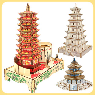 西安大雁塔中国建筑手工拼装模型木质3d立体拼图儿童玩具