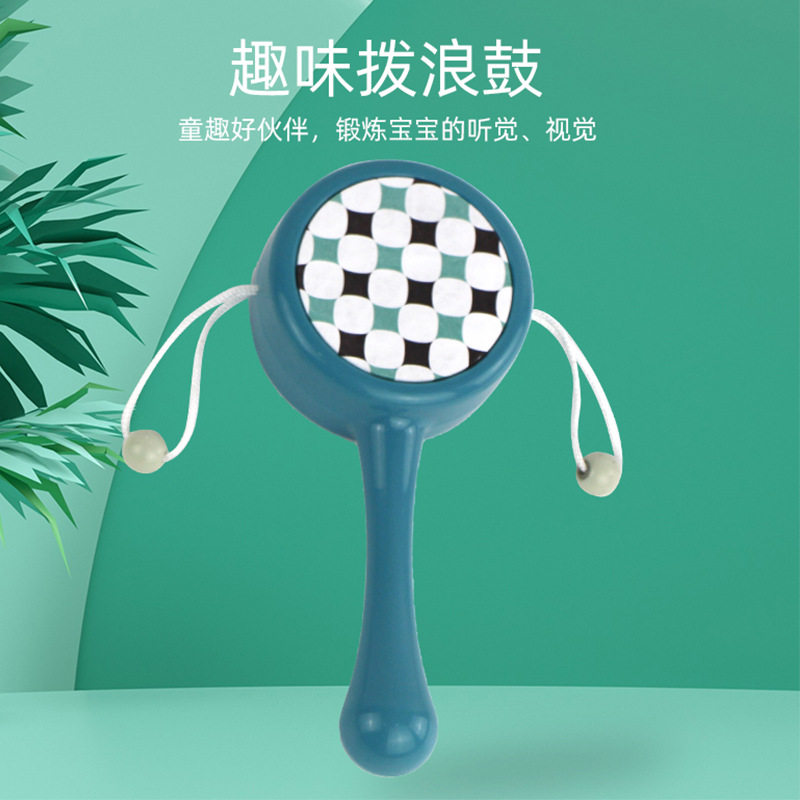 婴儿抓握训练玩具乐器拨浪鼓新生宝宝安抚摇铃0-1-2-3岁益智早教