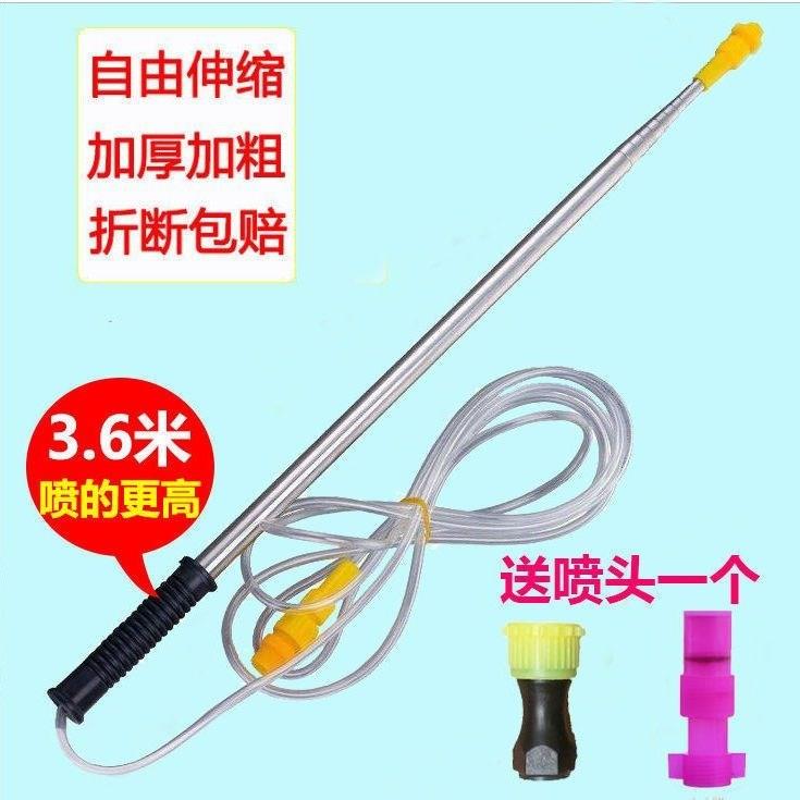 农用电动喷雾器喷杆配件加厚不锈钢伸缩喷杆可调喷枪加长打药杆管