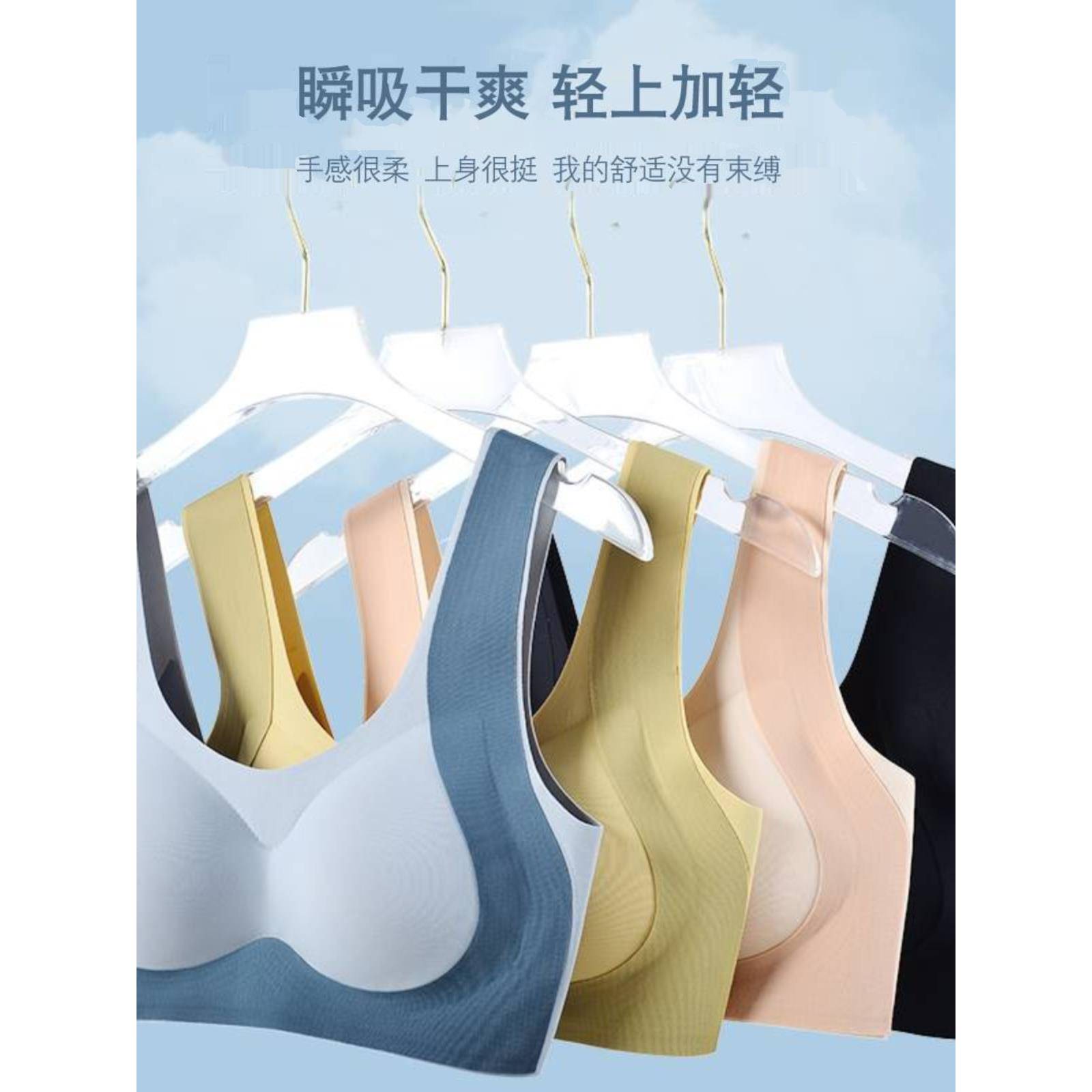 提拉女王调整型聚拢舒适上托防下垂收副乳文胸无痕美背内衣无钢圈