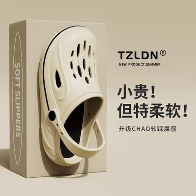 外穿洞洞鞋男款夏季2023新款运动踩屎感拖鞋漂流沙滩女款凉鞋男士