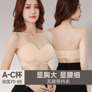 无钢圈聚拢无肩带内衣六月玫瑰