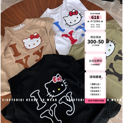 现货/天花板级别！边伯贤同款可爱到哭hellokitty&yy合作tee