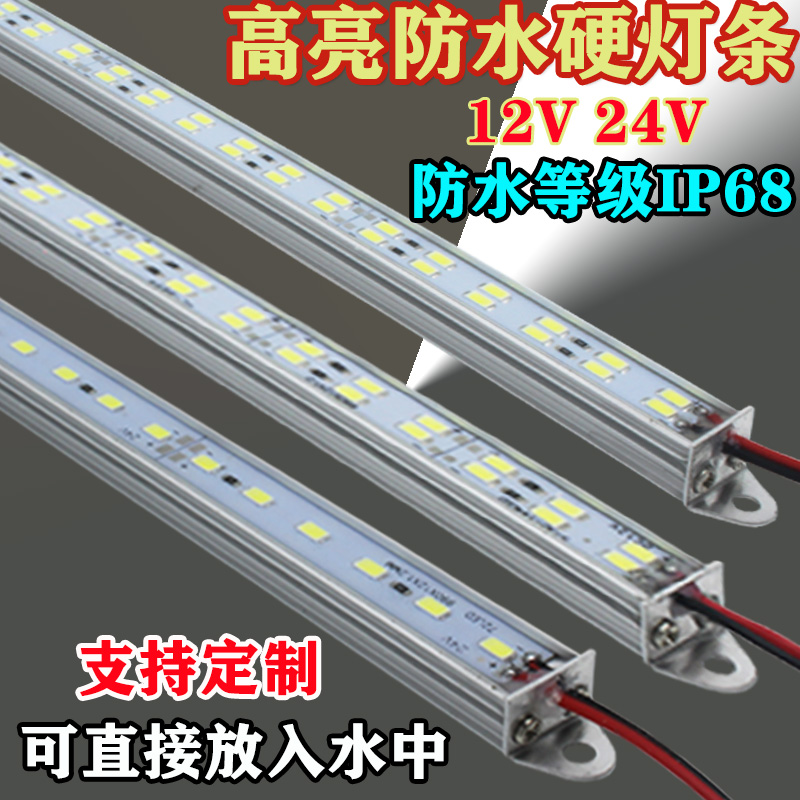 led硬灯条12V户外24V防水灯带超亮鱼缸水下外墙招牌灯箱机械灯管 家装灯饰光源 LED灯管 原图主图