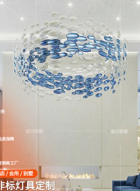 非标创意玻璃半圆蛋造型吊灯定制