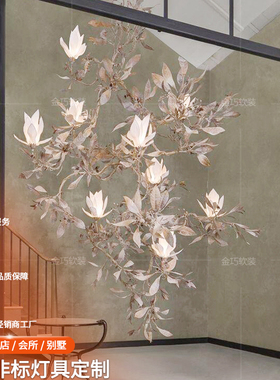 创意树叶花朵造型吊灯酒店大堂宴会厅非标工程灯定制别墅楼梯灯具