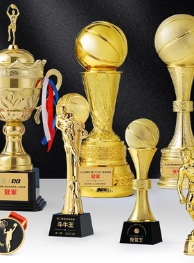 篮球水晶奖杯比赛总冠军得三分王助攻篮板王MVP学校运动会超大号