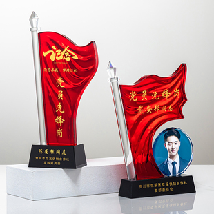 党员先锋示范岗新款水晶奖杯摆件定制七一政治生日礼物纪念品定做