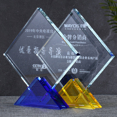 厂家刻字经销商加盟代理水晶奖杯