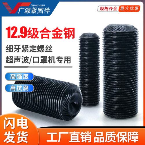 细牙紧定口罩机超声波转换振子