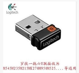 罗技无线鼠标优联接收器MK330 MK520 MK710 K330 M215 M525适配器