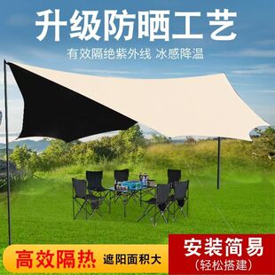 户外黑胶天幕遮阳棚便携式加厚牛津布防水防晒防紫外线天幕野露营