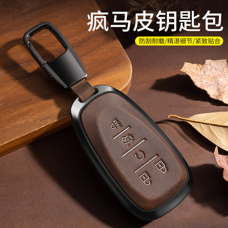 疯马皮雪佛兰钥匙套迈锐宝XL探界者创酷扣开拓者沃兰多2024款真皮