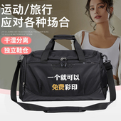 篮球训练包健身包男定制LOGO印字斜挎旅行包运动行李防水干湿分离