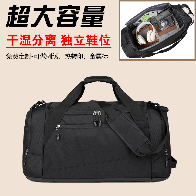 健身包定制LOGO独立鞋位斜挎瑜伽健身女包大容量运动男训练休闲包
