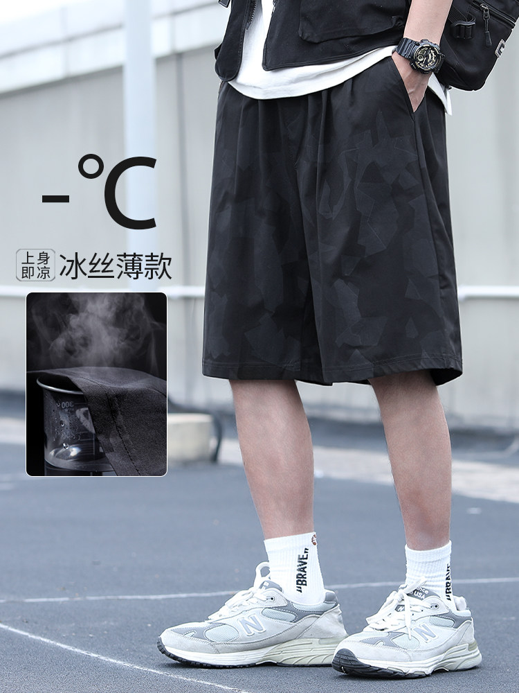 冰丝五分裤男夏季薄款宽松加大码速干运动短裤户外休闲男士沙滩裤