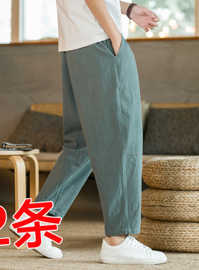 夏季薄款九分男士休闲裤宽松纯棉裤子大码胖9分裤运动裤百搭唐装