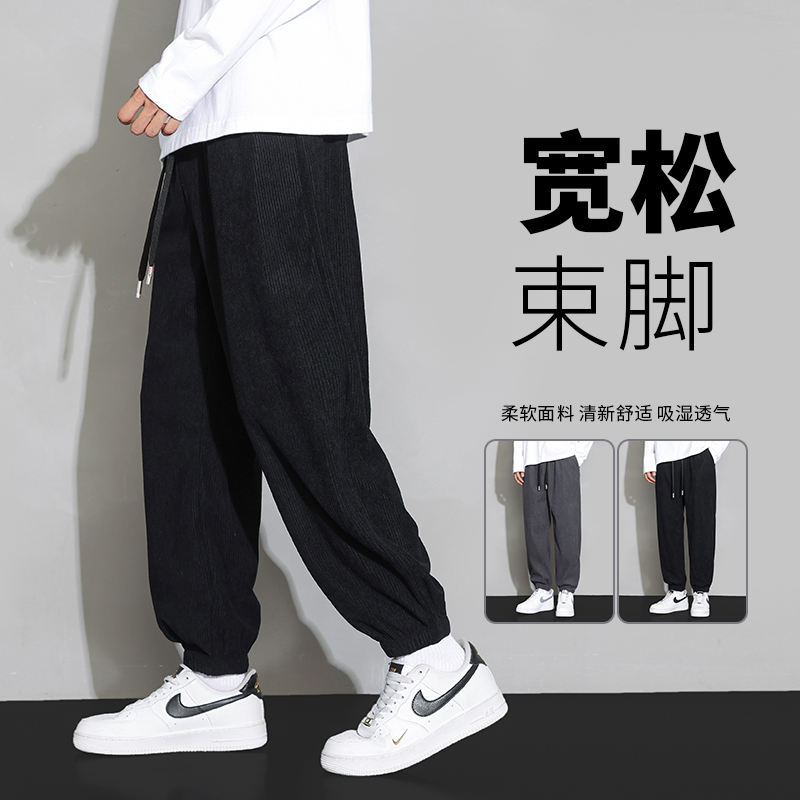 灯芯绒潮牌束脚裤运动裤