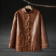轻奢 2025新款 复古PU皮衣外套男中国风立领盘扣唐装 男款 皮夹克